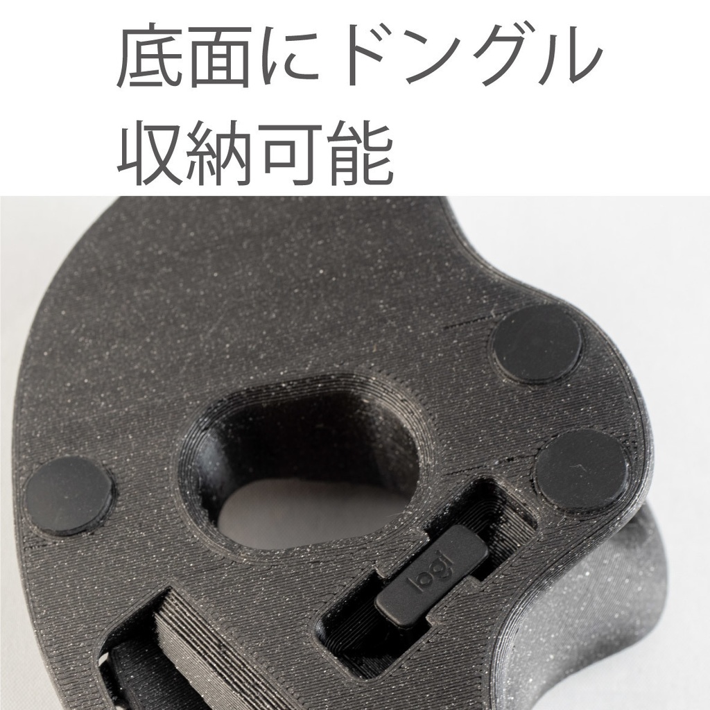 Logicool ERGO M575傾斜スタンド 30°ver3