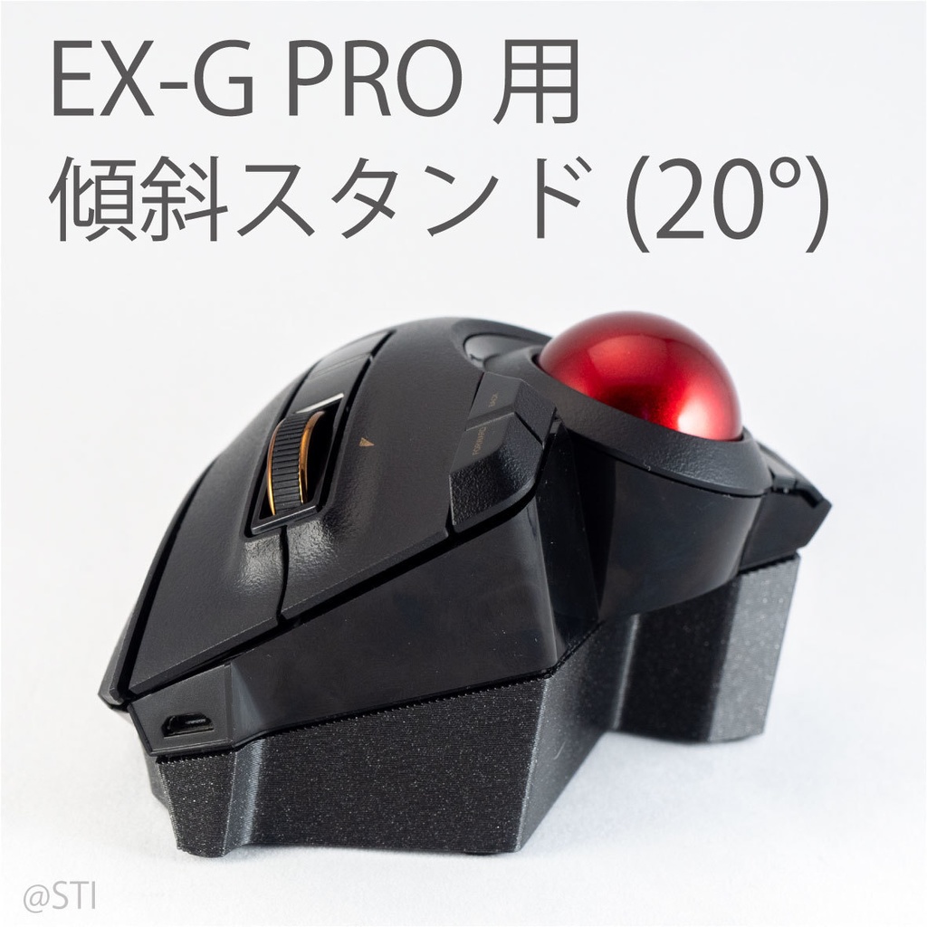 ELECOM EX-G PRO トラックボール マウス M-XPT1MR