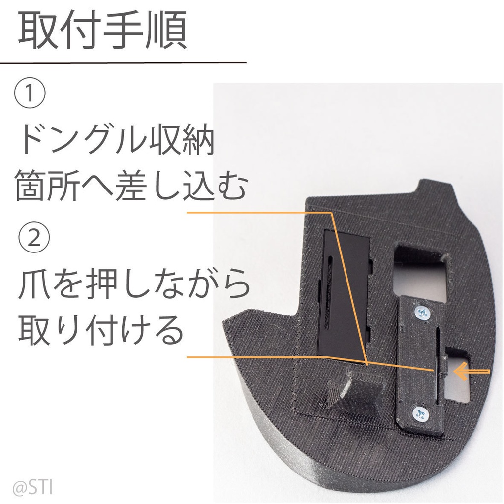 エレコムEX-G PRO傾斜スタンド 20°