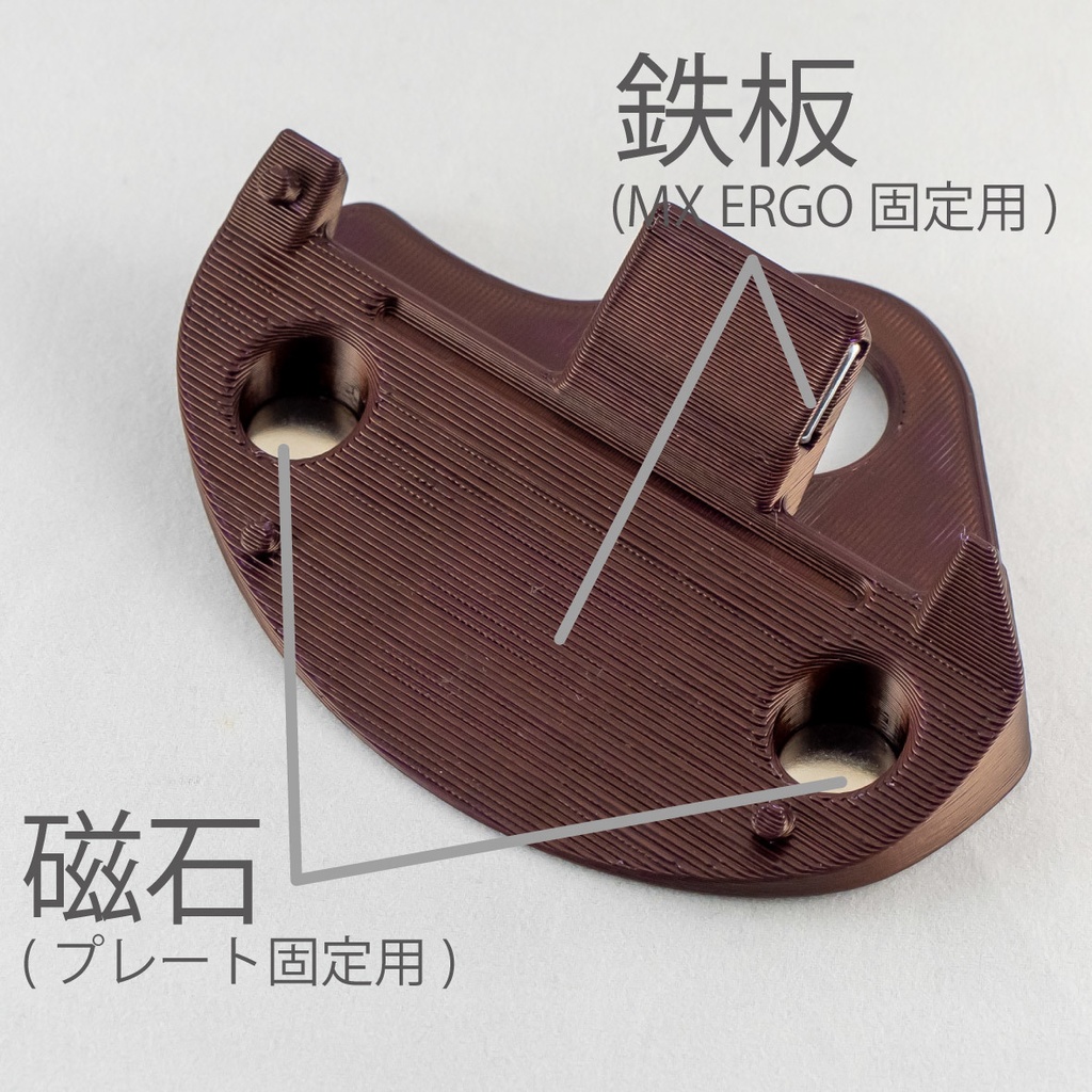 Logicool MX ERGO用傾斜スタンド 40°(ブラウン)