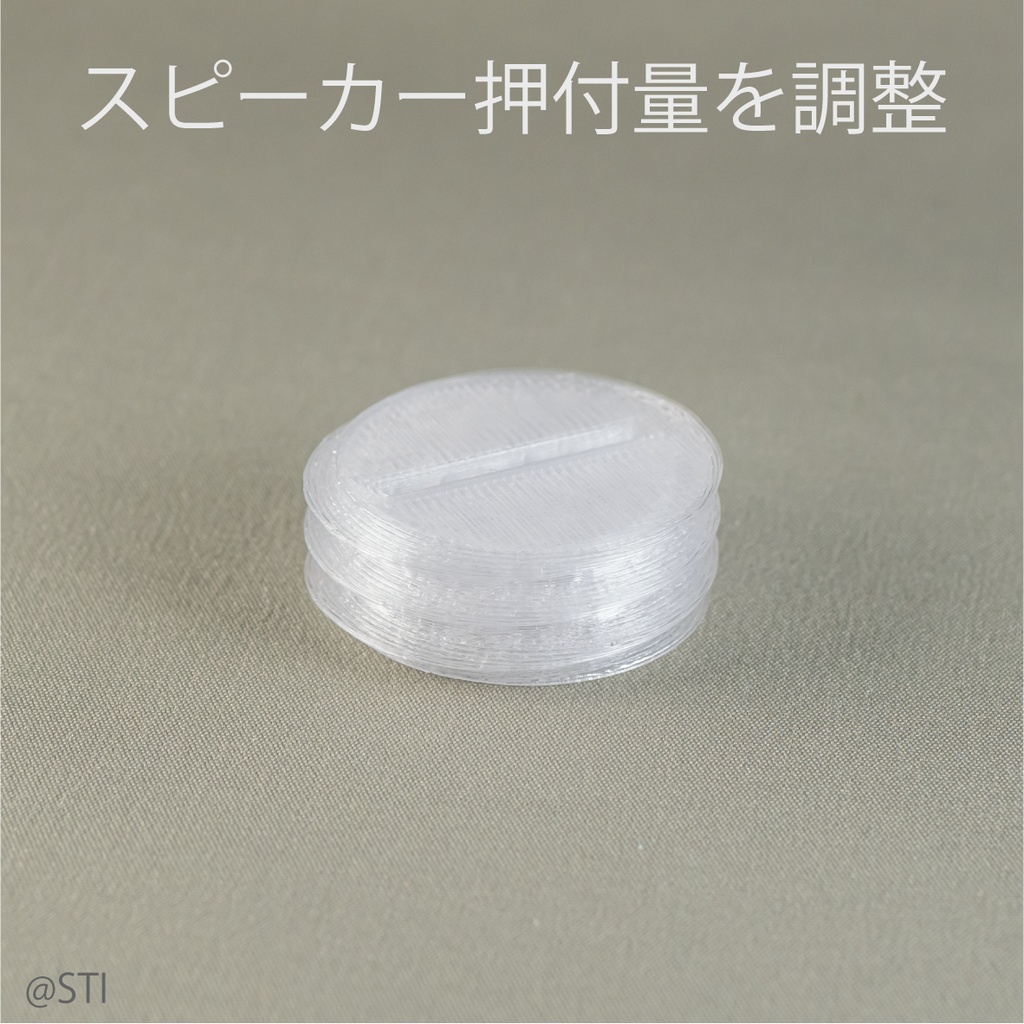 docodemoSPEAKER SP-1壁固定ホルダー