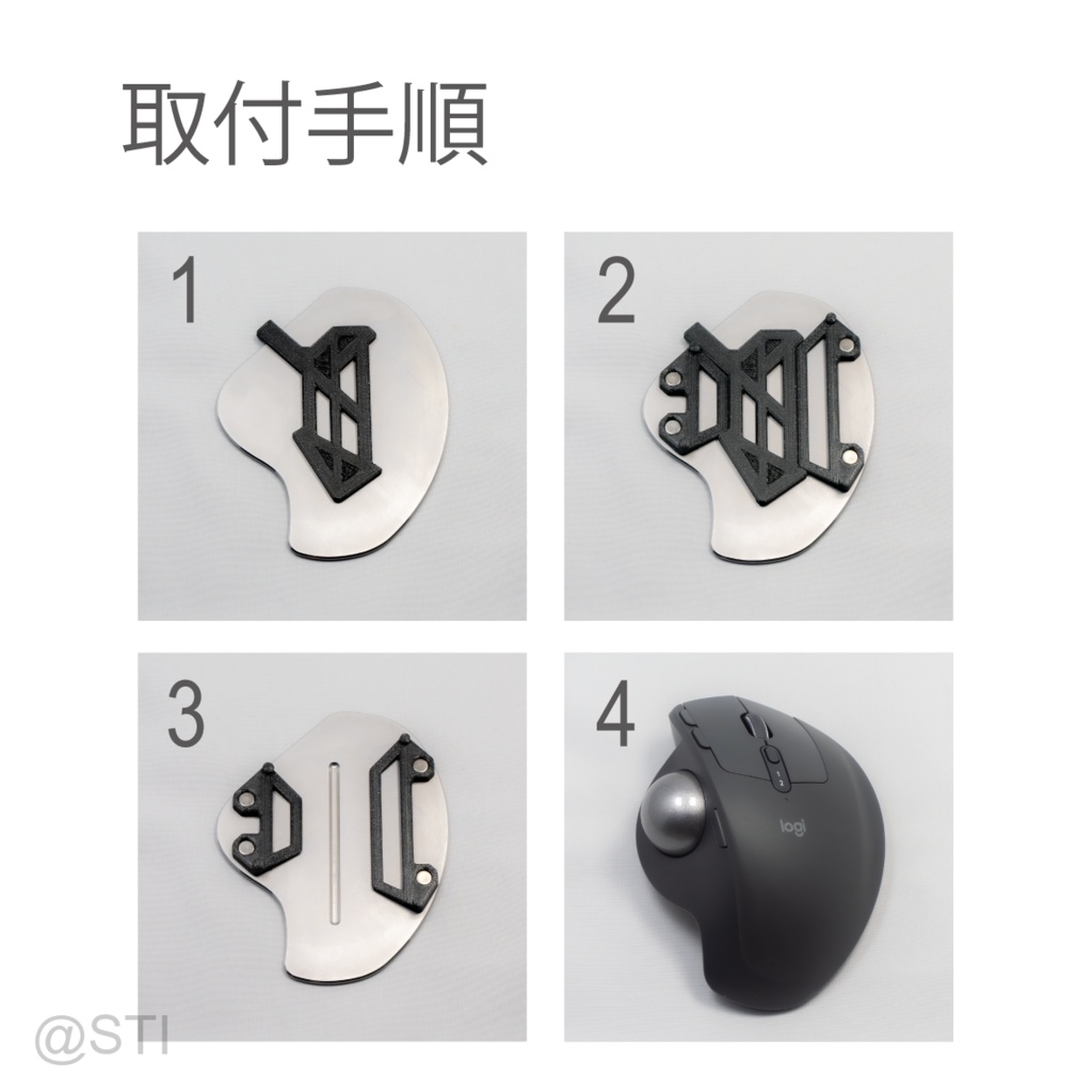 Logicool MX ERGO傾斜スタンド 10°