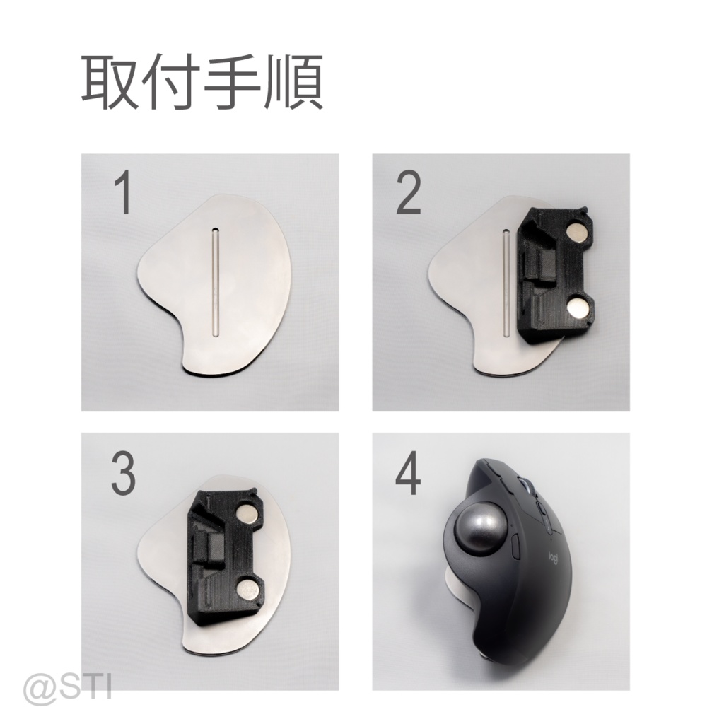 Logicool MX ERGO傾斜スタンド 80° Type-S