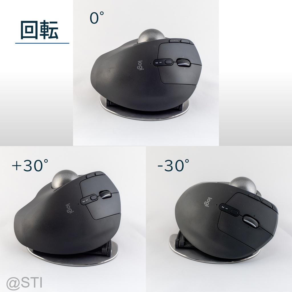 Logicool MX ERGO用 可変スタンド