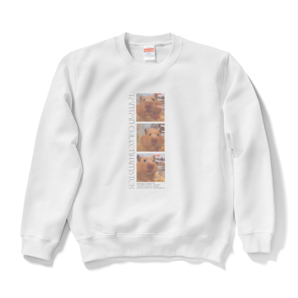 スェット_とんとん（白×黒）