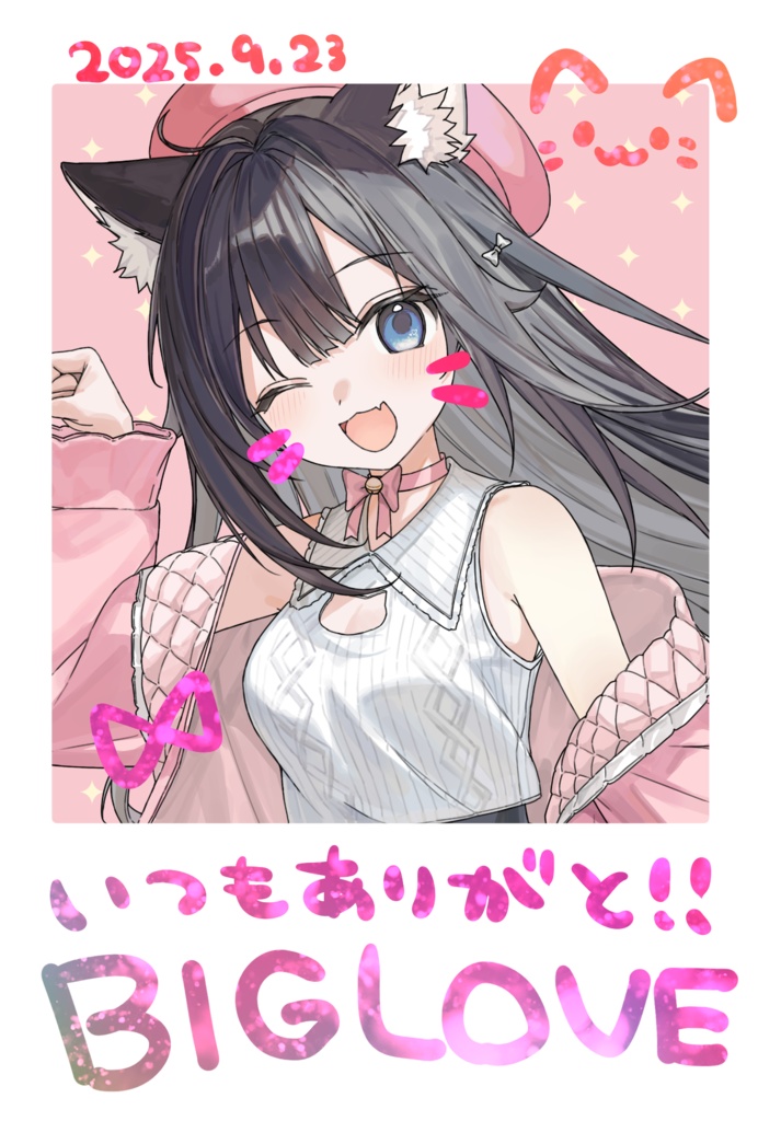 2025るかこ誕生日記念グッズフルセット