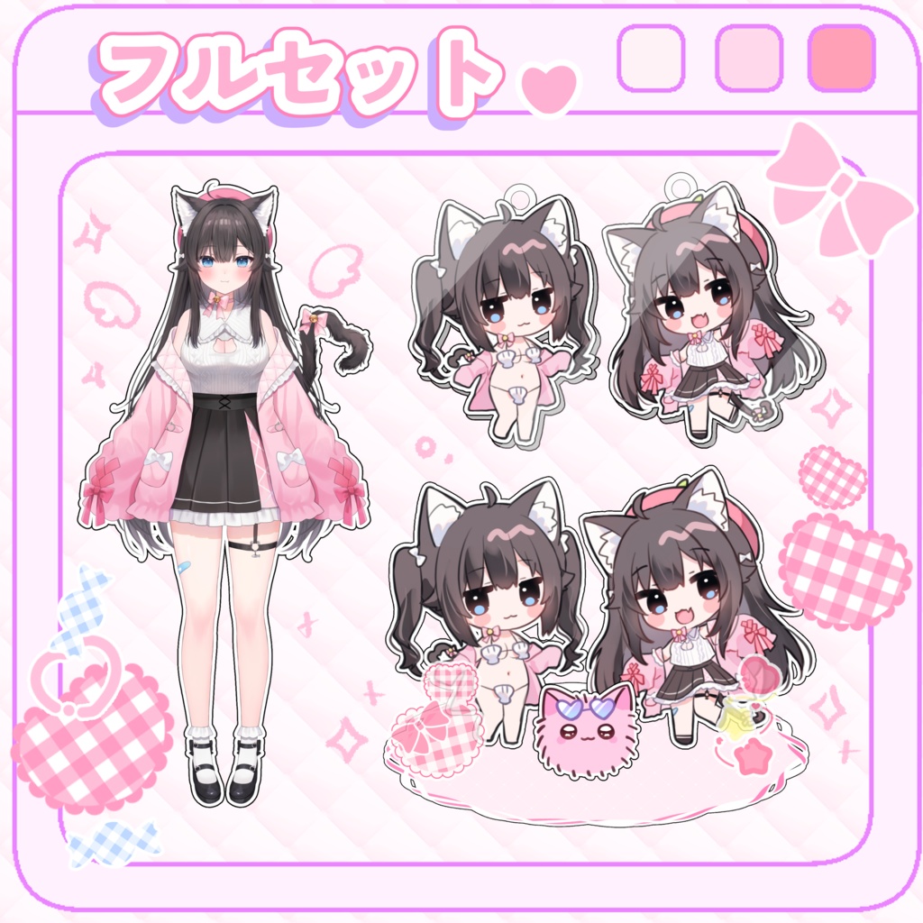 2026るかこ夏の準備フルセット