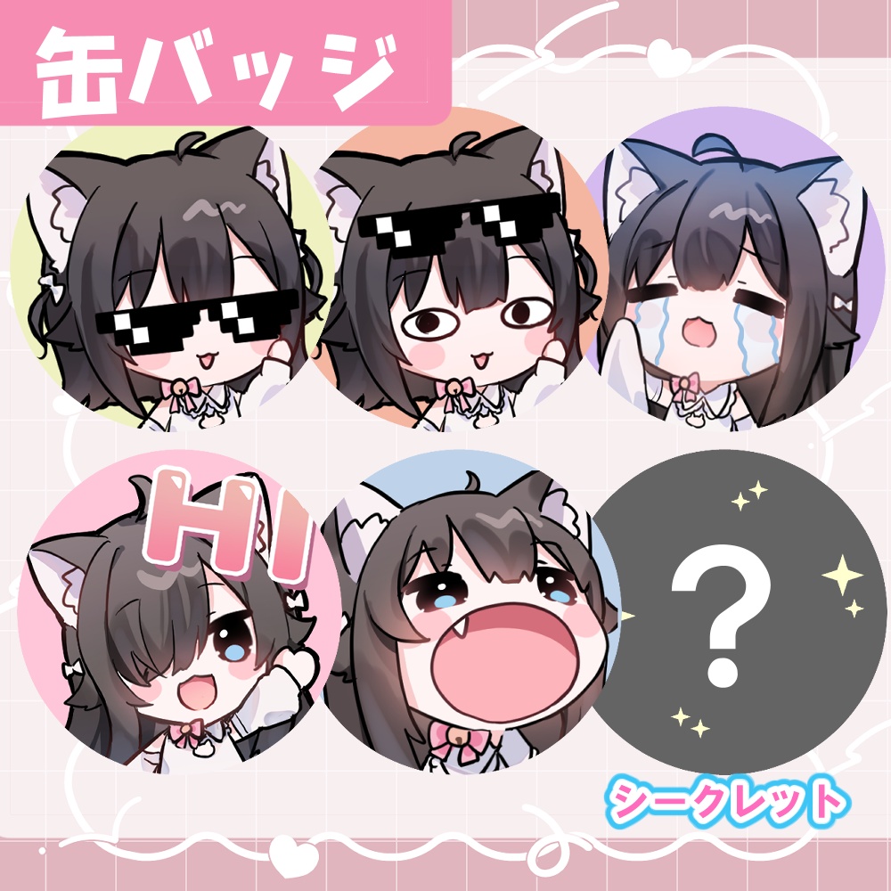 2026るかこ誕生日グッズ