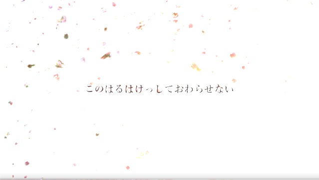 【CoCTRPG】さかないさくらがさくひまで