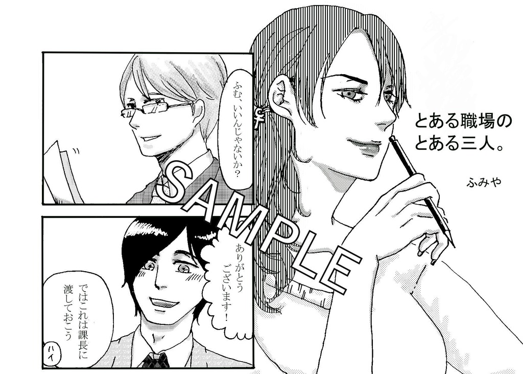 ゲイル・キャリガー作品二次創作アンソロジー「A Corner of the Parasolverse」