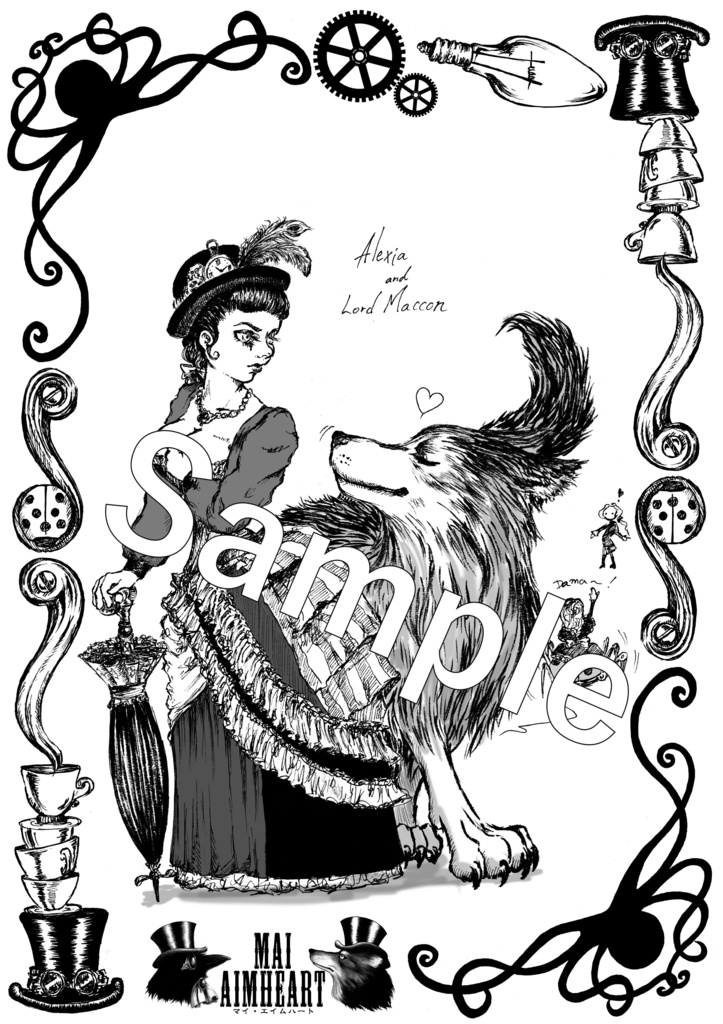 ゲイル・キャリガー作品二次創作アンソロジー「A Corner of the Parasolverse」