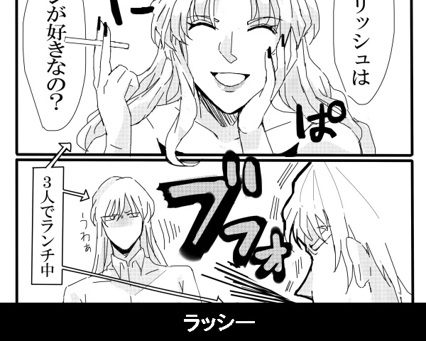 アイジン全年齢アンソロ「Secret with Irish For All」