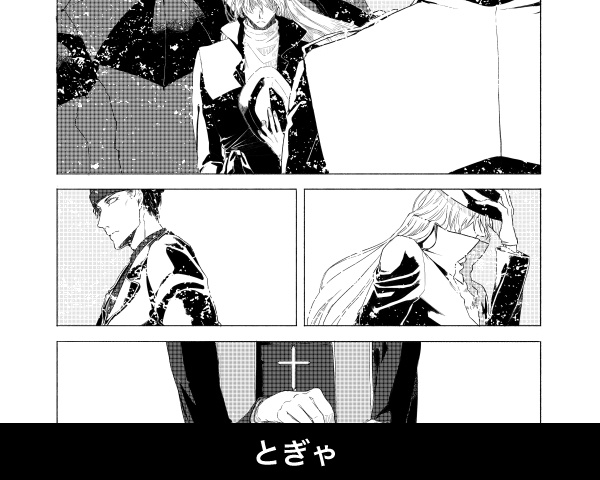 赤ジン全年齢アンソロ「Secret with Akai For All」
