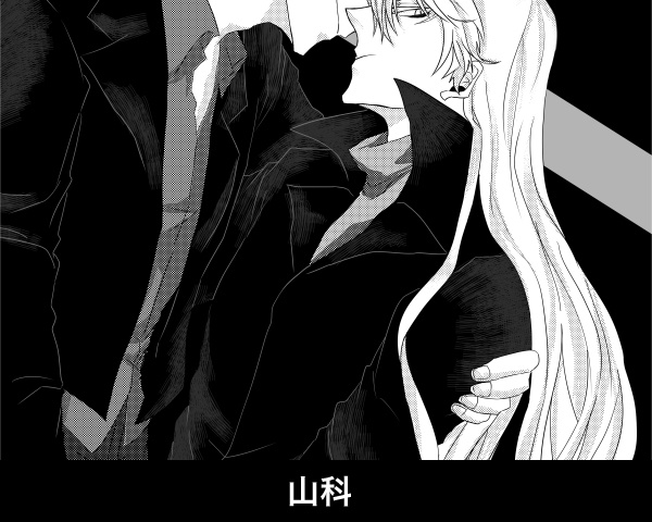 赤ジン全年齢アンソロ「Secret with Akai For All」