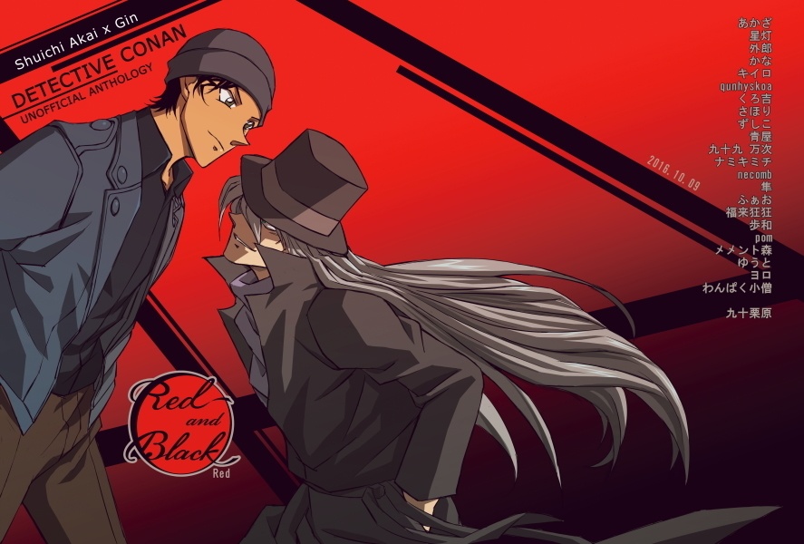 赤ジンアンソロ(全年齢)Red and Black Red