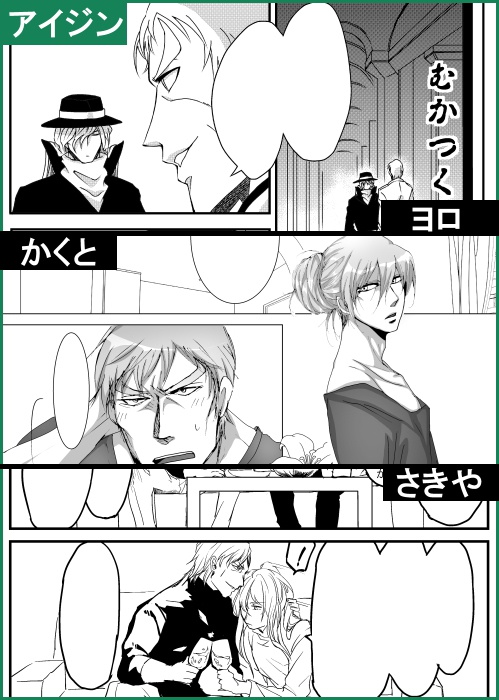 ジン受アンソロ全年齢「NON ALCOHOL」Black Cocktail