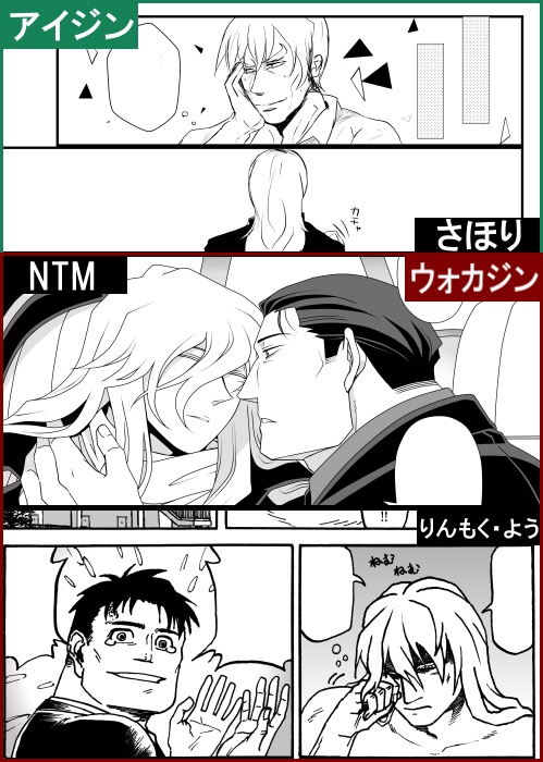 ジン受アンソロ全年齢「NON ALCOHOL」Black Cocktail