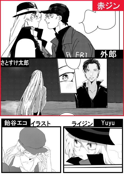 ジン受アンソロ全年齢「NON ALCOHOL」Black Cocktail