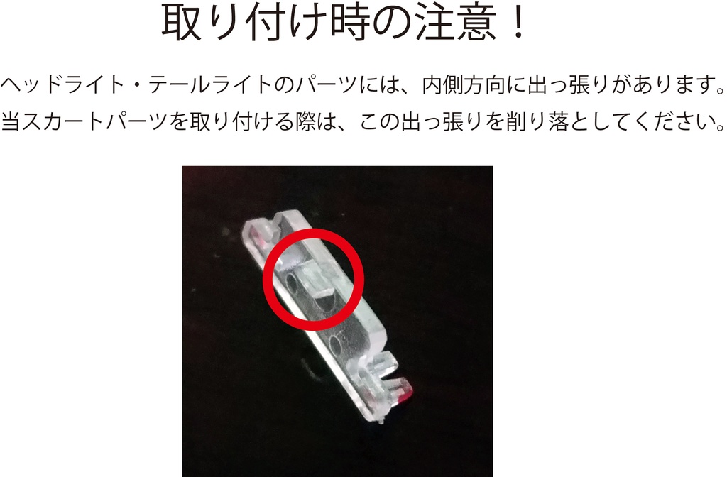 ES91-04/92-04:浜松の赤い電車用スカート付きTN土台2編成セット【Nゲージ鉄道模型】