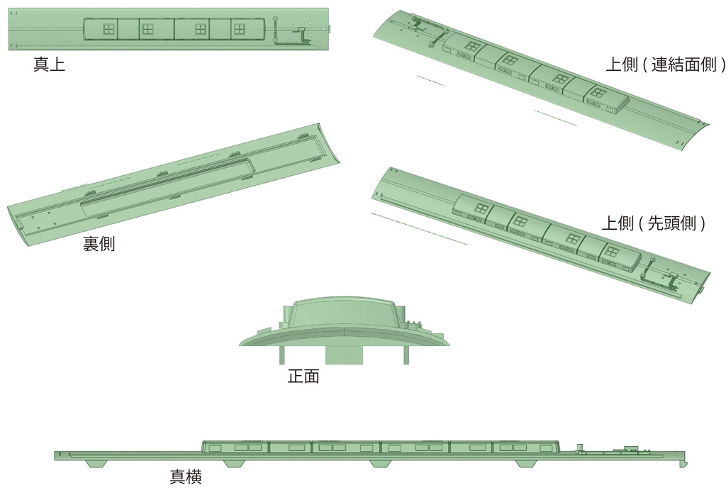 KN32-90：3200系先頭車用屋根パーツ【Nゲージ鉄道模型】 - 武蔵模型