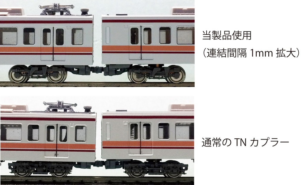 T20-04B/T20-04G:連結間隔延長用TNカプラーSPタイプ土台パーツ【Nゲージ鉄道模型】