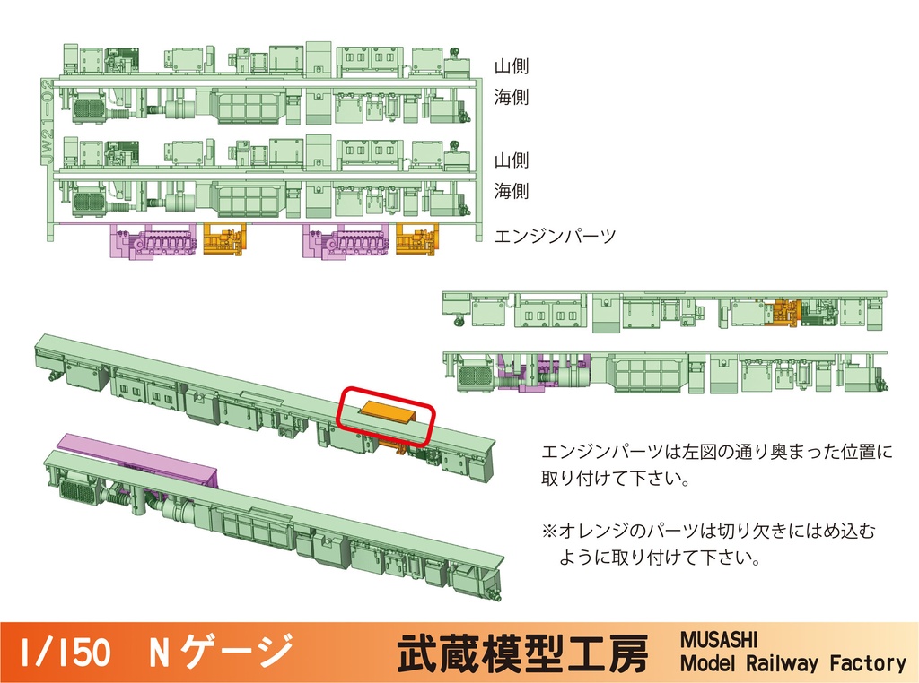 【アウトレット品】鉄コレキハ126形床下機器パーツ