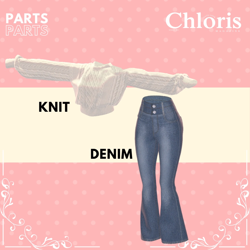 Date knit【しなの用】