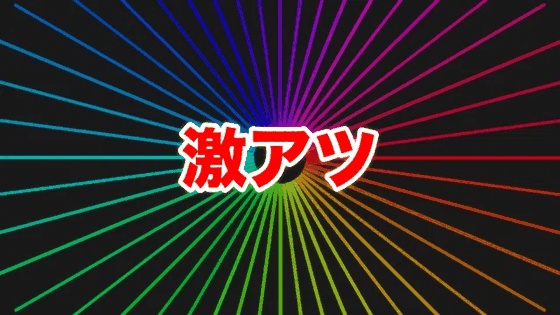 【無料あり】虹バースト・確定フラッシュの動くAPNG素材 12種【脳汁/配信オーバーレイ/透過/完全ループ】
