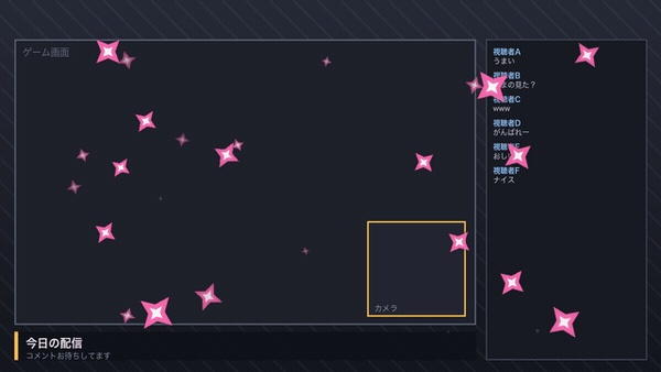 【無料あり】推し色エフェクト 8種×12色【配信・VTuber/OBS/透過/完全ループ|色を選べる】