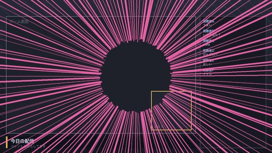 【無料あり】推し色エフェクト 8種×12色【配信・VTuber/OBS/透過/完全ループ|色を選べる】