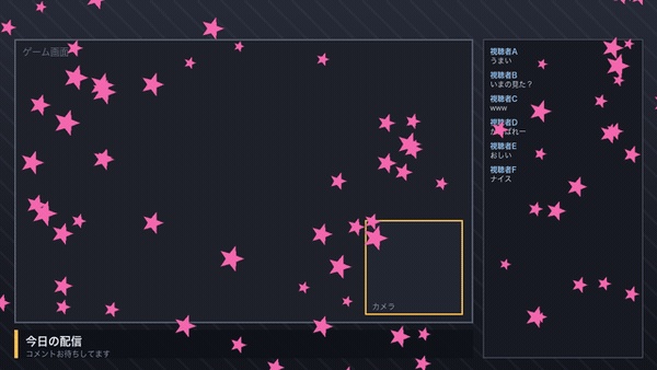 【無料あり】推し色エフェクト 8種×12色【配信・VTuber/OBS/透過/完全ループ|色を選べる】