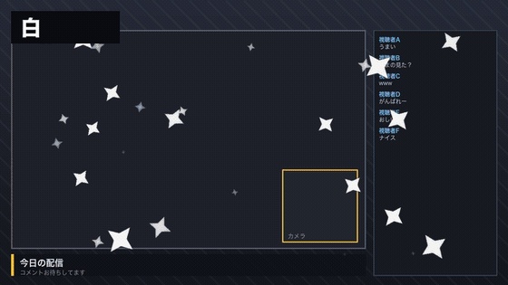 【無料あり】推し色エフェクト 8種×12色【配信・VTuber/OBS/透過/完全ループ|色を選べる】