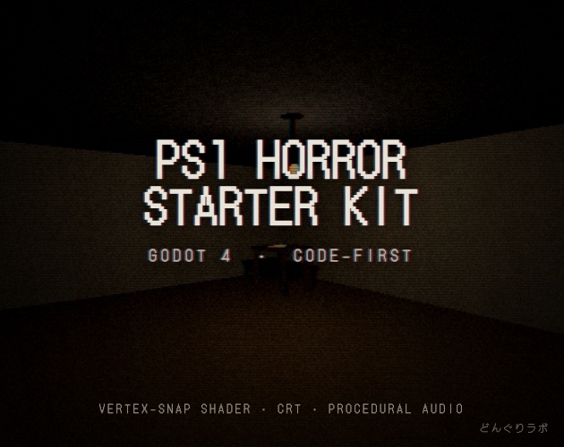 Liminal Space Starter Kit — Godot 4 無限空間／バックルーム系一人称の土台（Claude Code Pack 同梱）