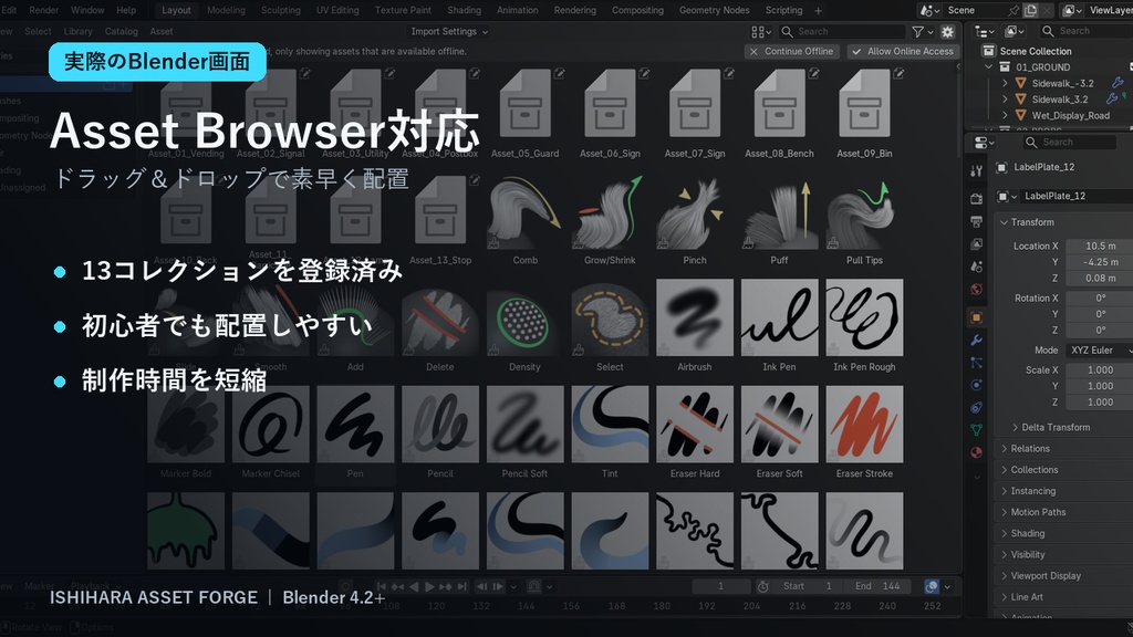 日本の街角設備13点|Asset Browser・GLB・FBX対応