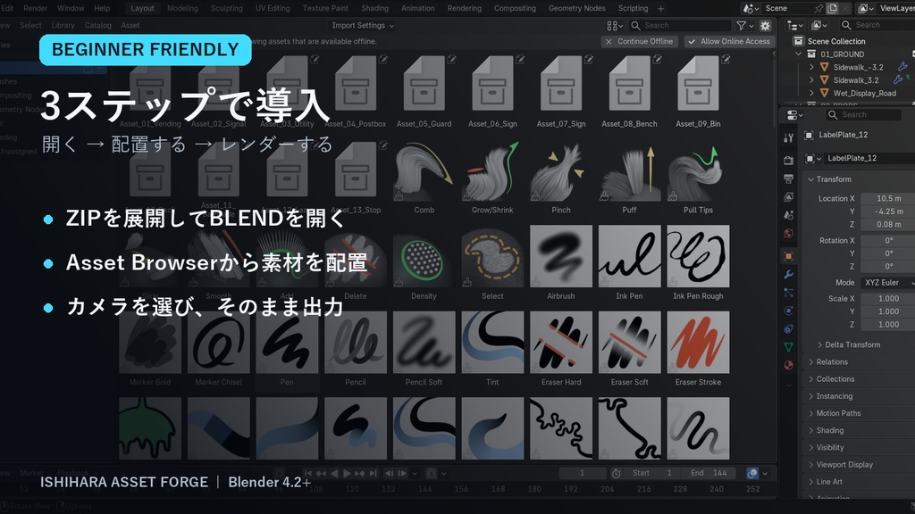 日本の街角設備13点|Asset Browser・GLB・FBX対応