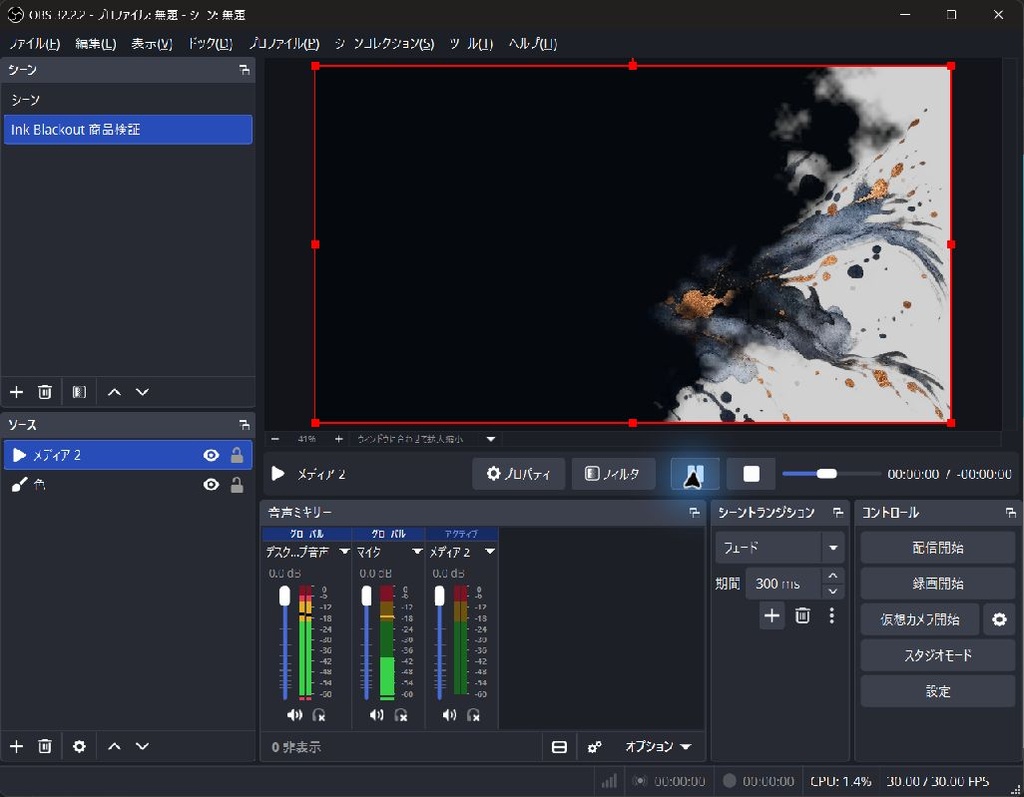 Ink Blackout Transition HD|墨の透過WebM・IN/OUT 2本|OBS・動画編集向け