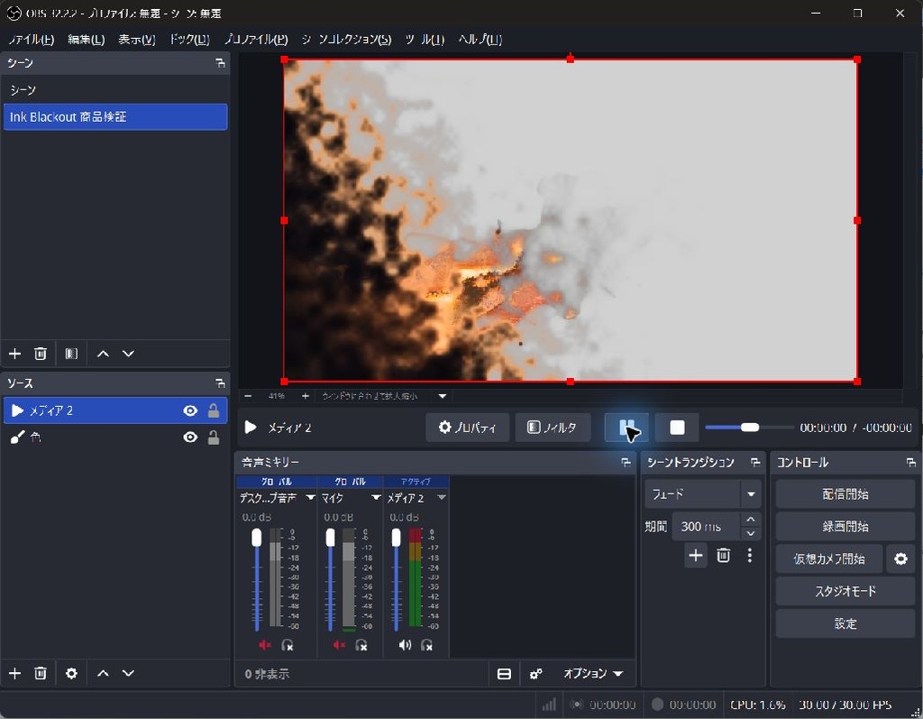 Film Burn Transition HD｜フィルム焼けの透過WebM・IN/OUT 2本｜OBS・動画編集向け