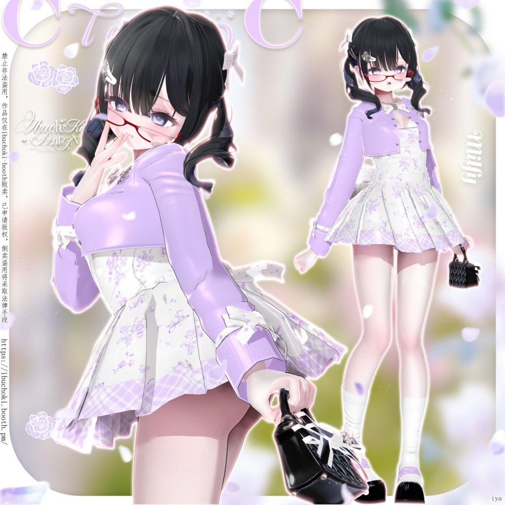 Sale中【 12アバター対応】Chapter One -Miss Classic