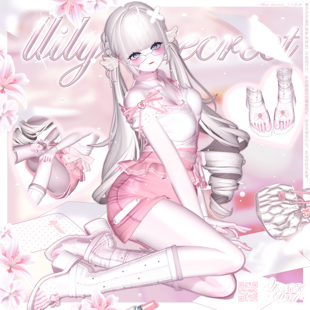 【 12アバター対応】Chapter One -Lily‘s secret