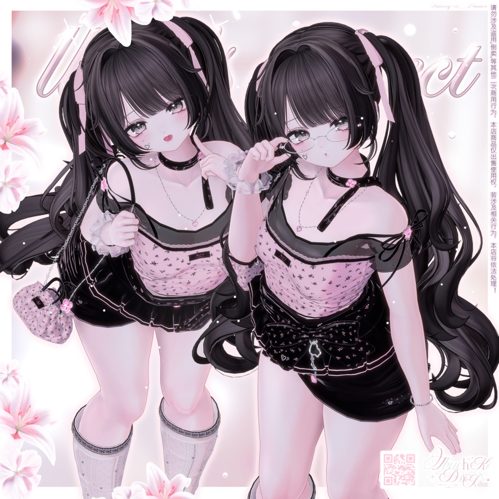 【 12アバター対応】Chapter One -Lily‘s secret