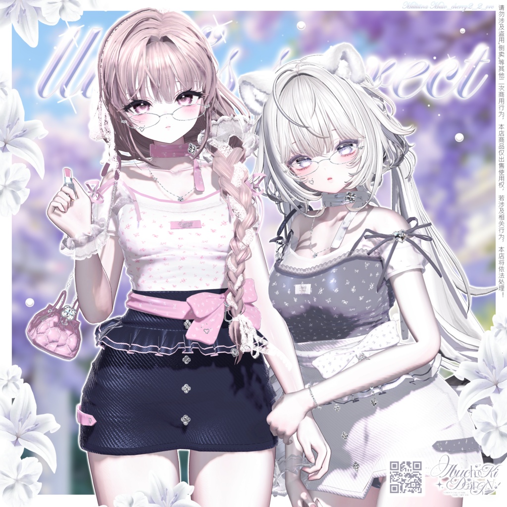 【 12アバター対応】Chapter One -Lily‘s secret