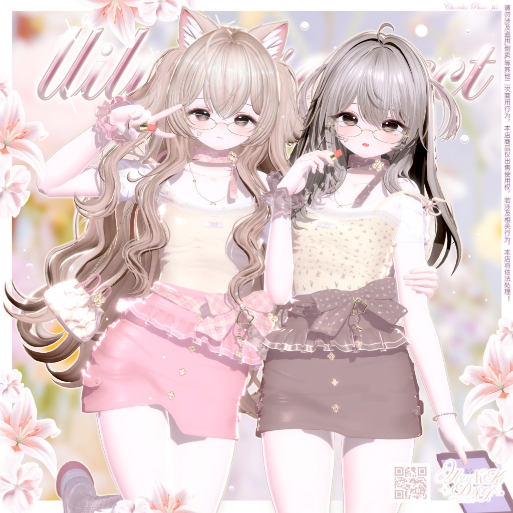 【 12アバター対応】Chapter One -Lily‘s secret
