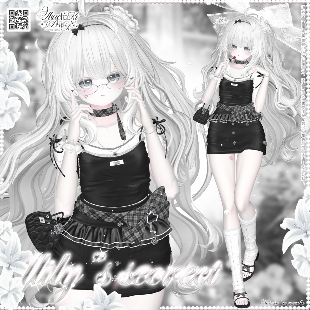 【 12アバター対応】Chapter One -Lily‘s secret
