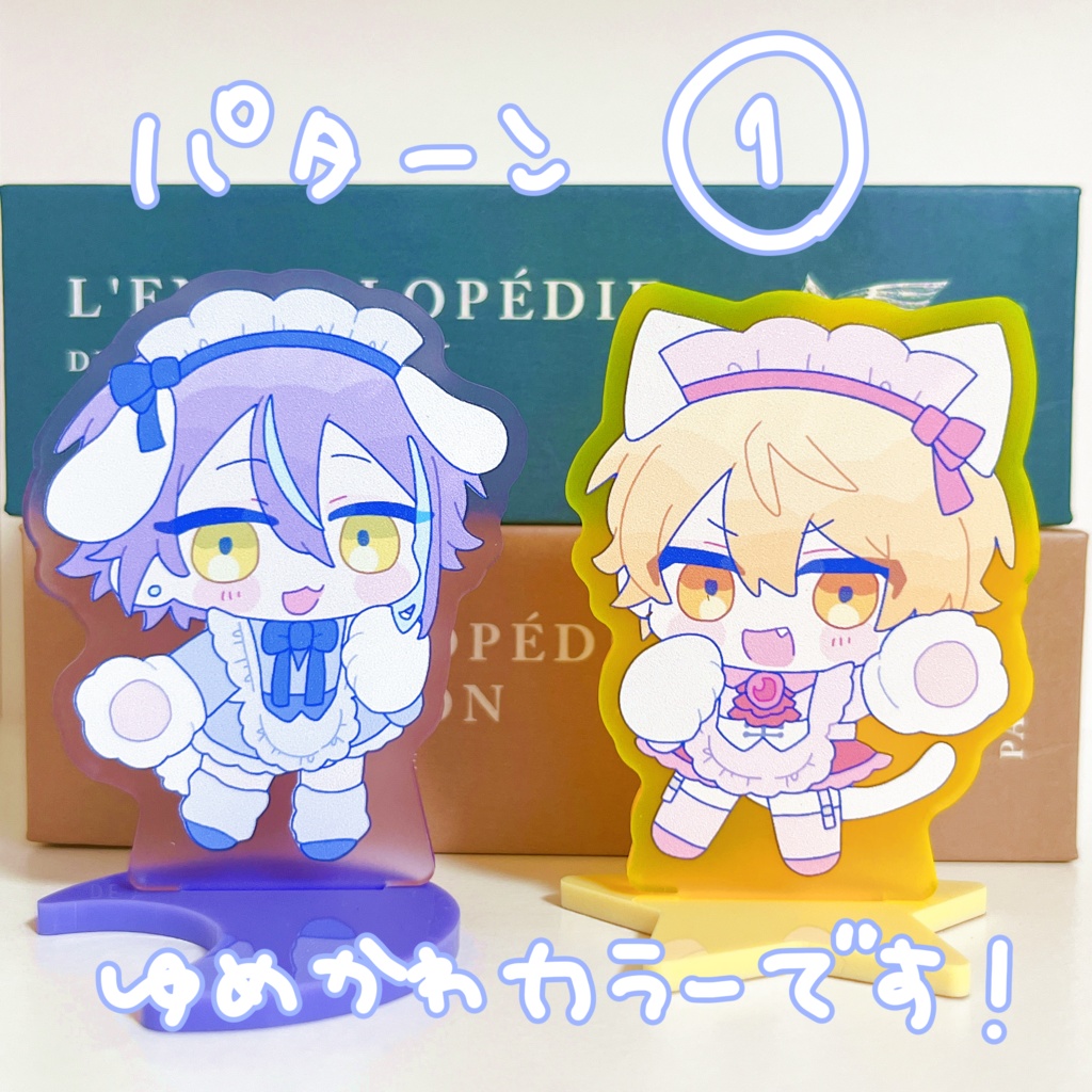 るいつかメイドアクスタ