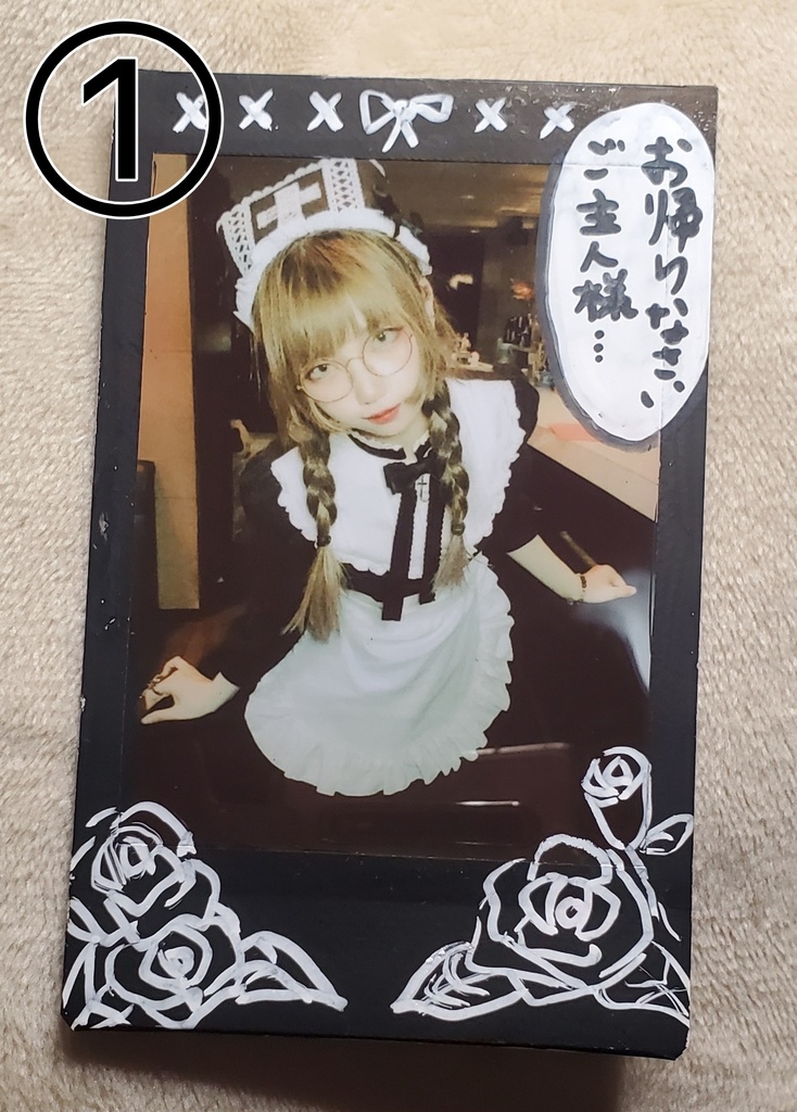 メイド服チェキA(過去自撮り分)