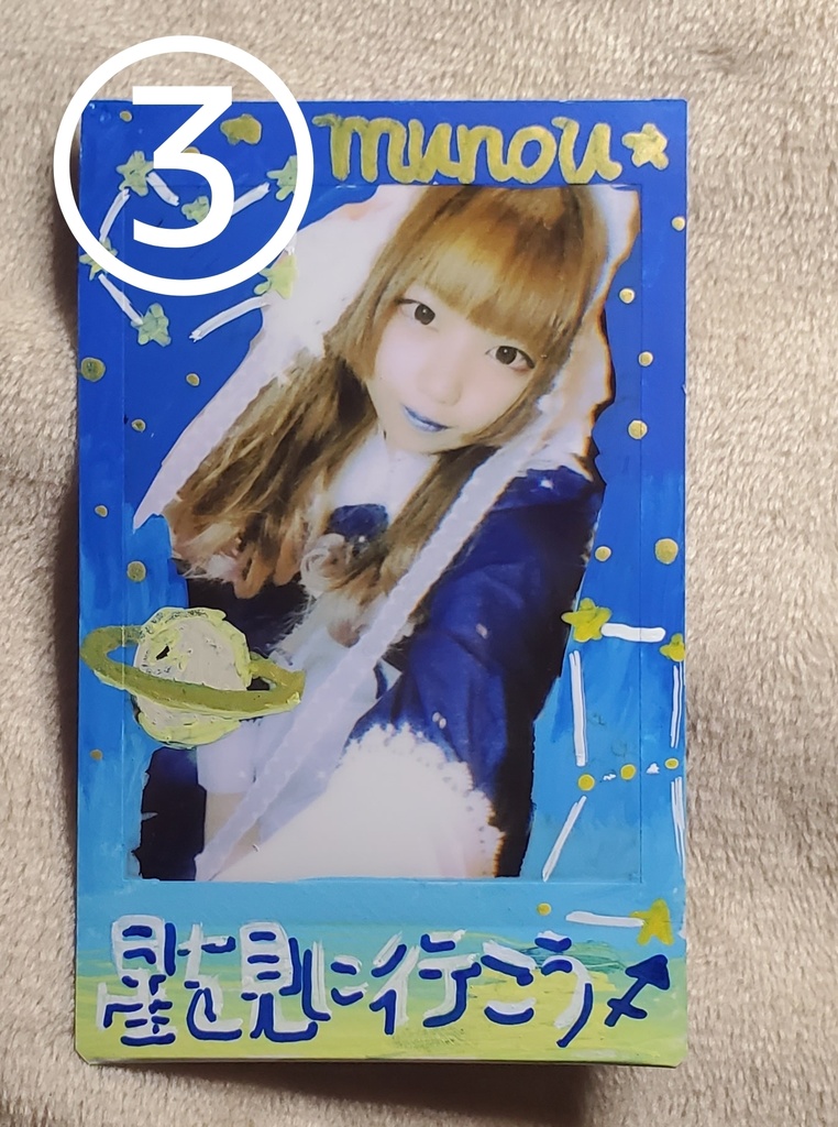 メイド服チェキB(過去自撮り分)