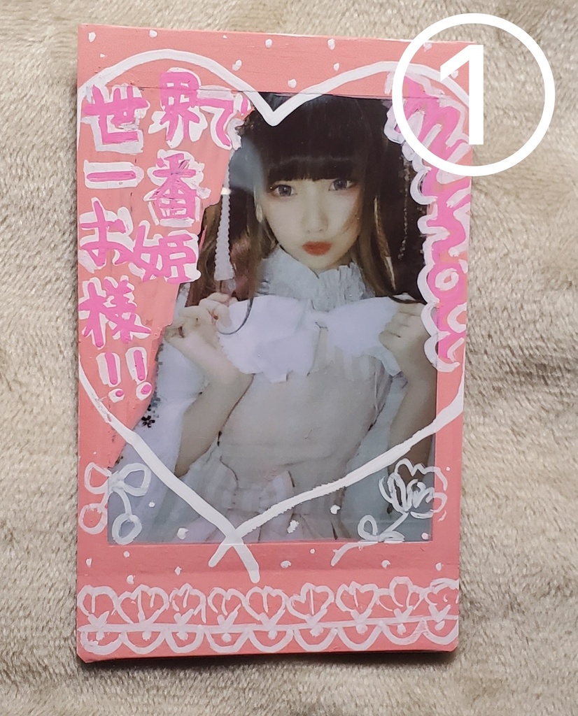 ロリータチェキ(過去自撮り分)