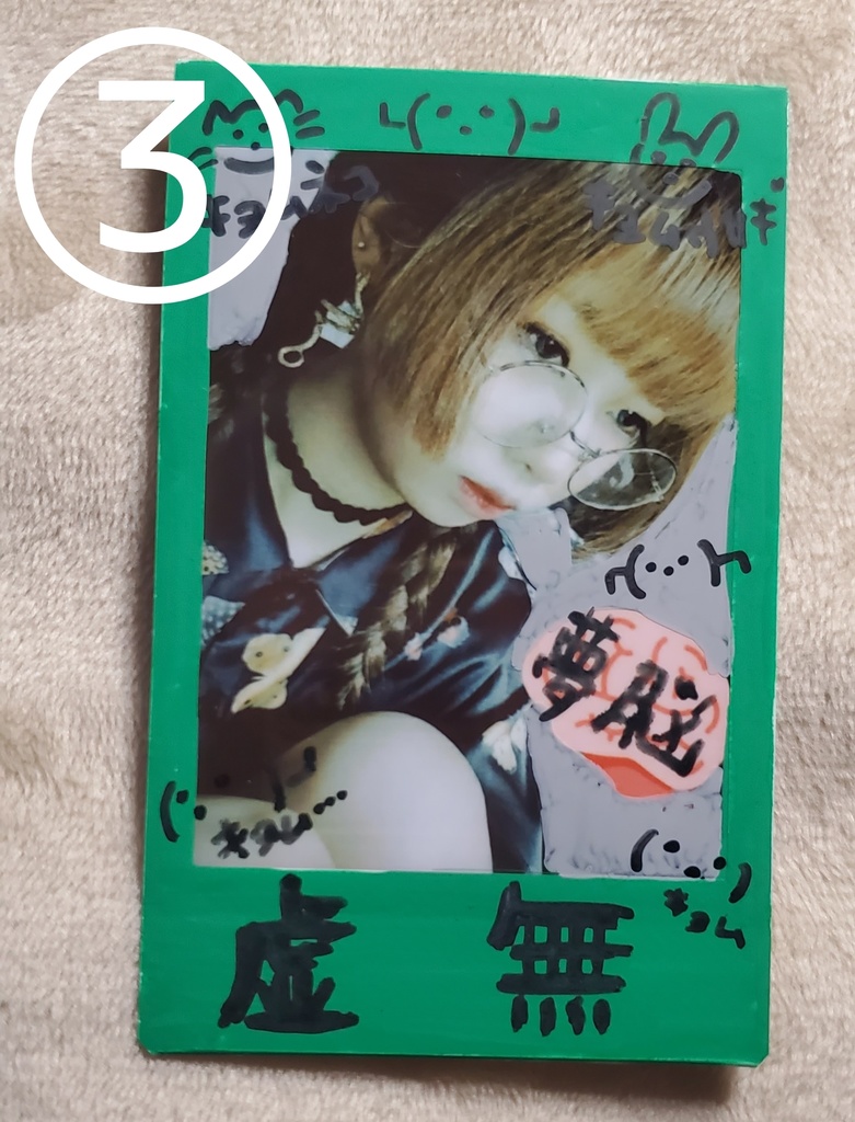 私服チェキA(過去自撮り分)