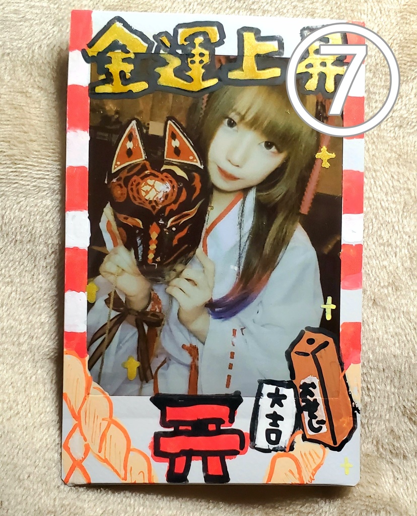 コスプレ・その他チェキ(過去自撮り分)