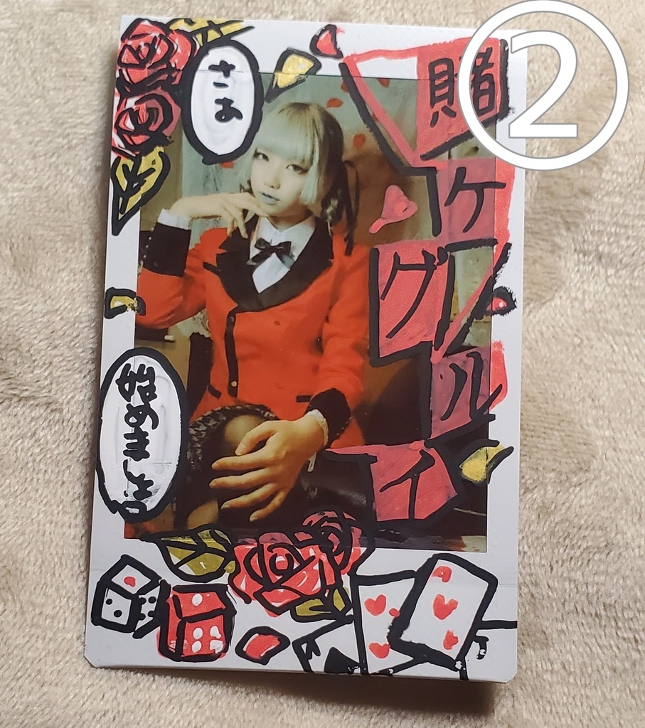 コスプレ・その他チェキ(過去自撮り分)